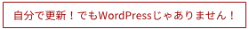 WEBサイト・動画制作オススメバナー
