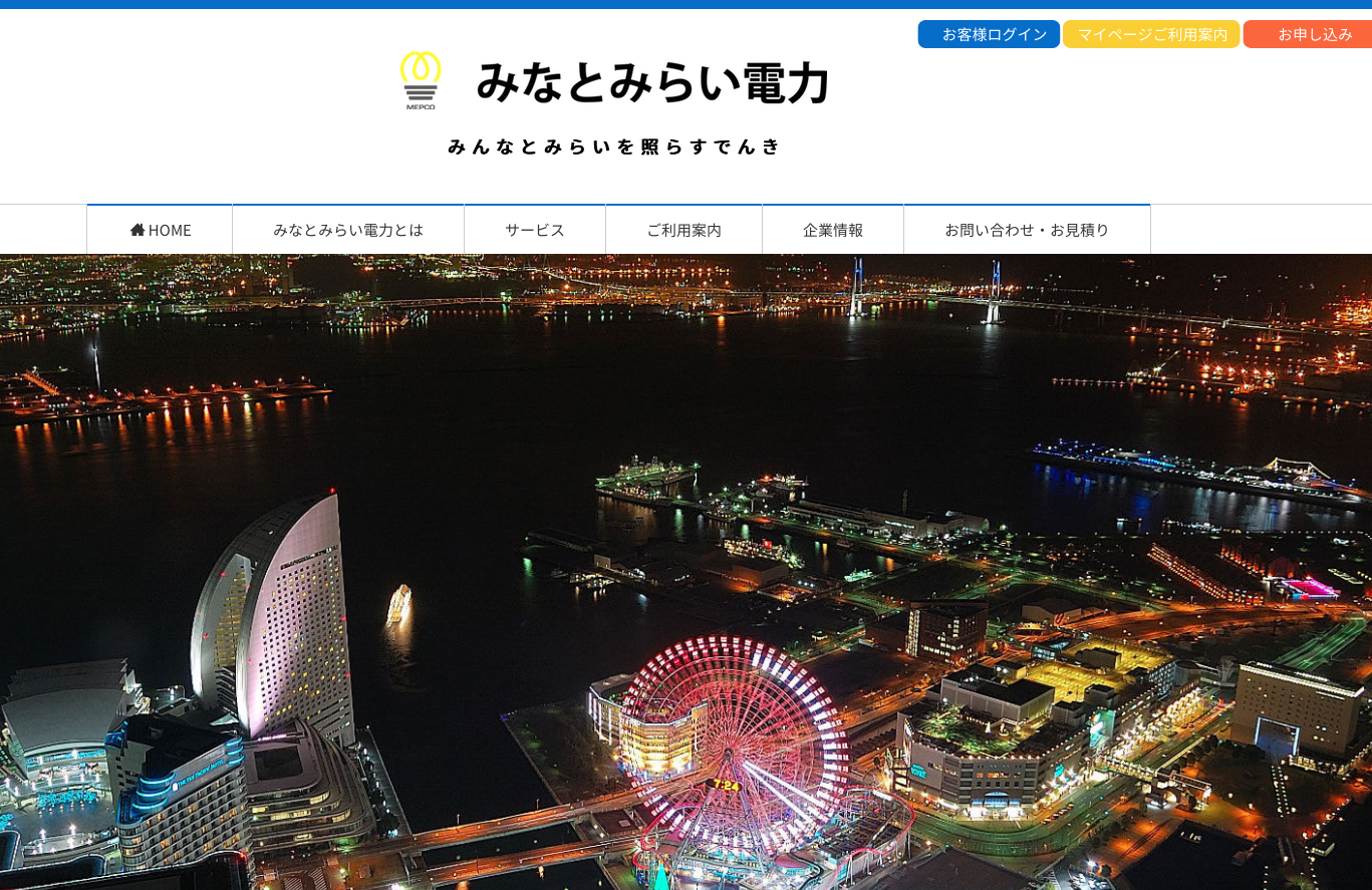 WEBサイト制作事例「仮設足場工事M&S」
