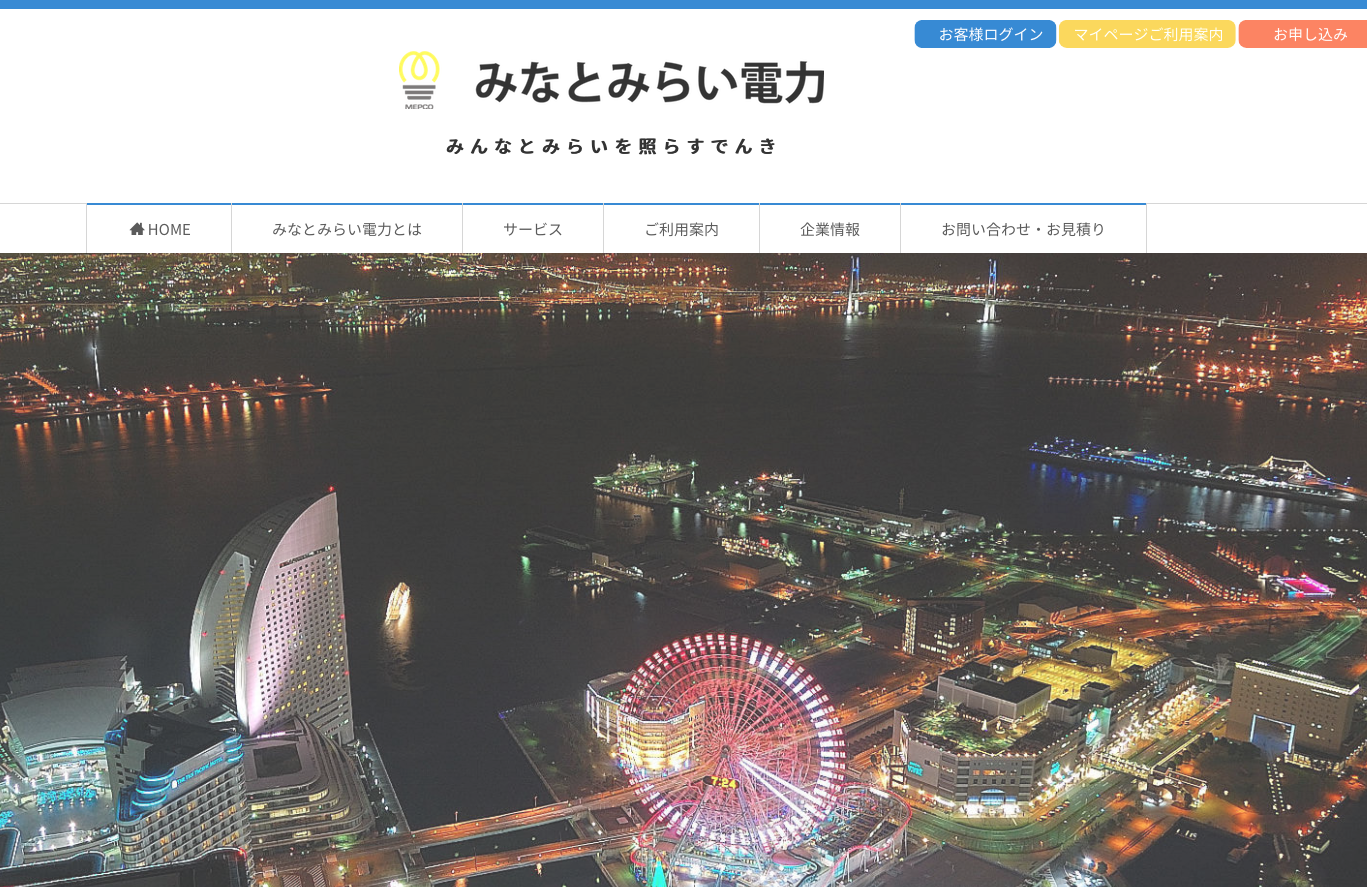 WEBサイト制作事例「仮設足場工事M&S」